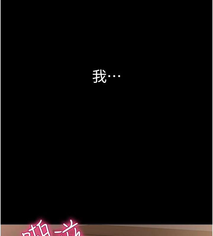 3P - 网红女老师