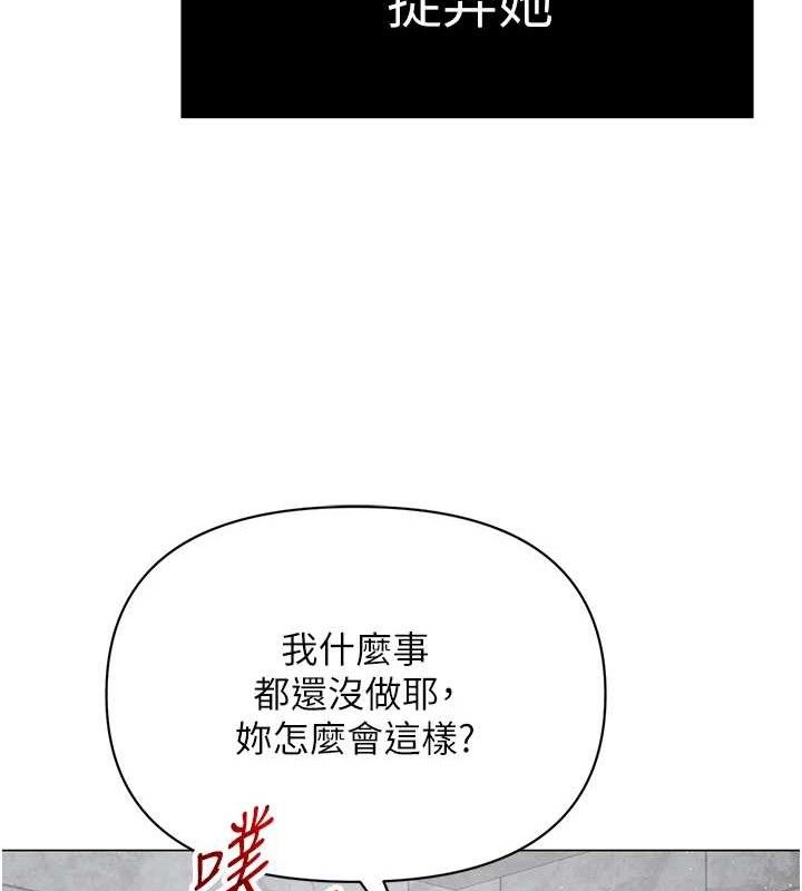 31P - 网红女老师