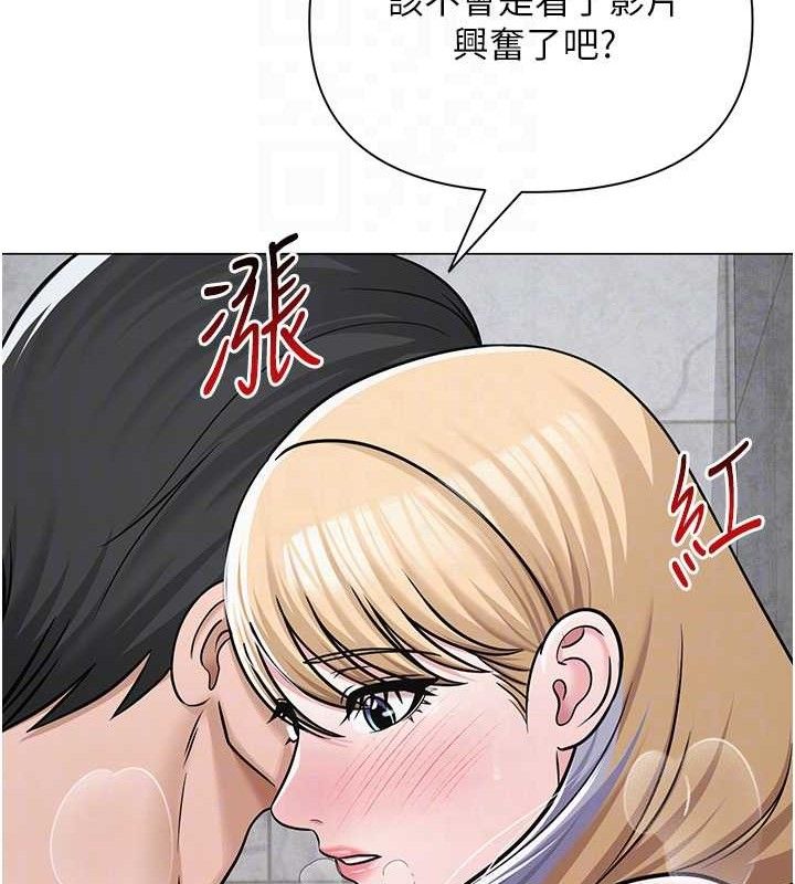 34P - 网红女老师