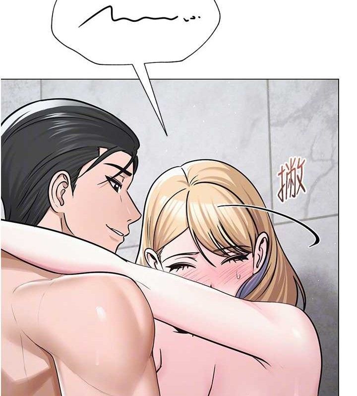 36P - 网红女老师
