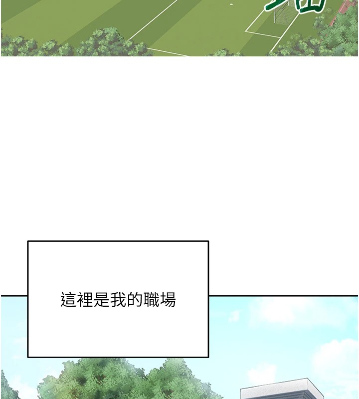 36P - 网红女老师