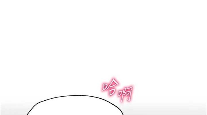 38P - 网红女老师