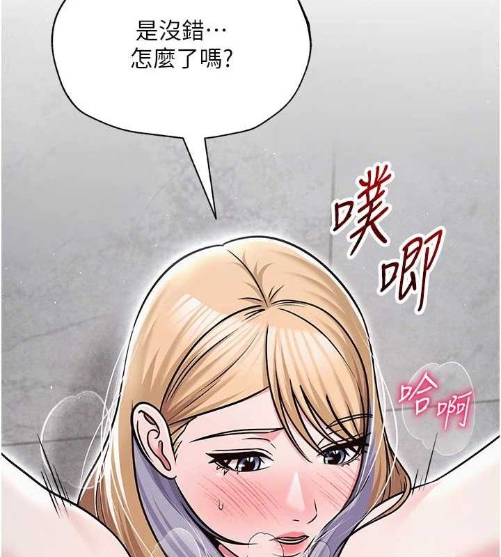 39P - 网红女老师
