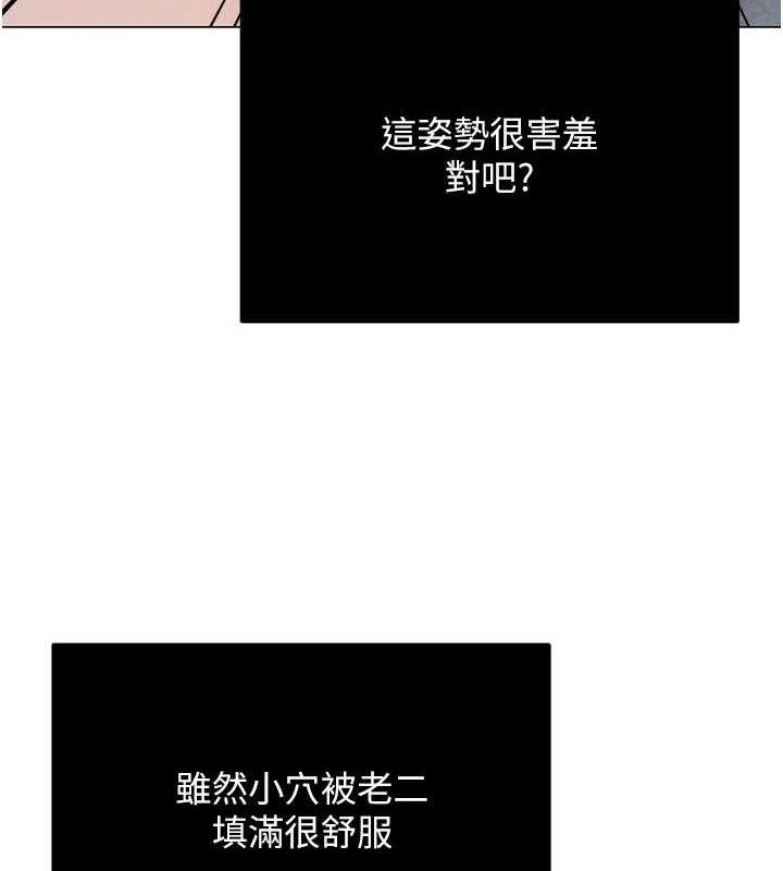 3P - 网红女老师