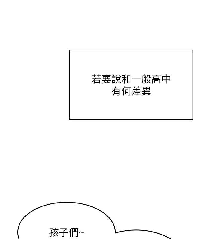 40P - 网红女老师