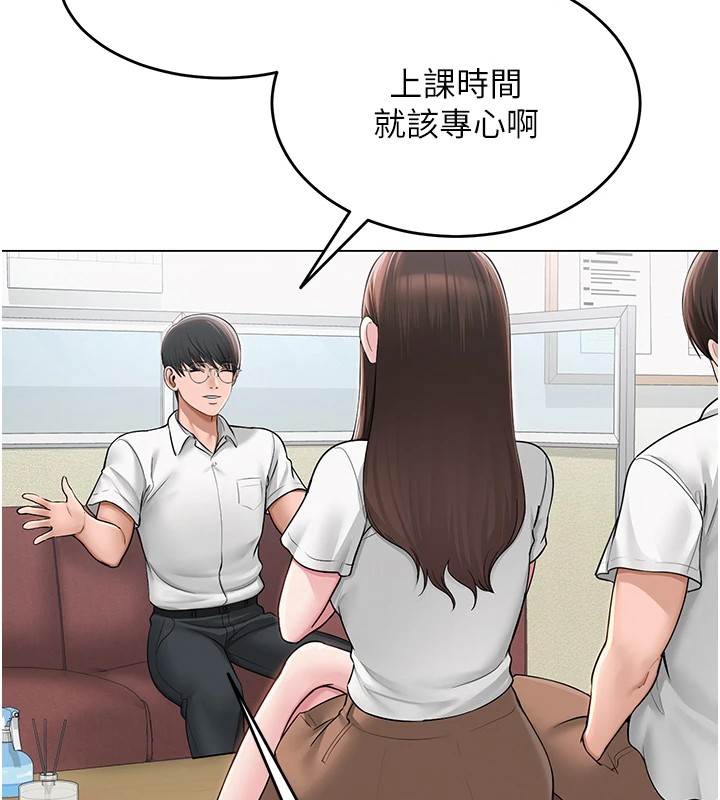 41P - 网红女老师