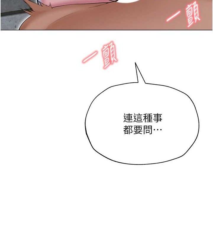 41P - 网红女老师