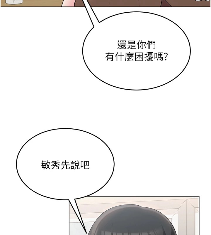 42P - 网红女老师