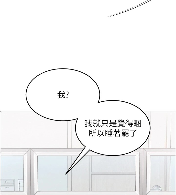 44P - 网红女老师
