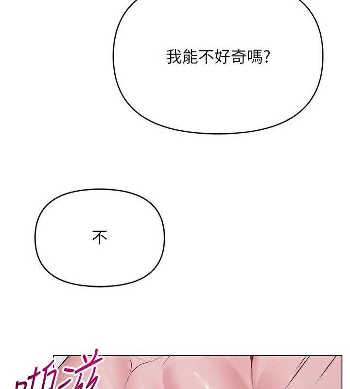 44P - 网红女老师
