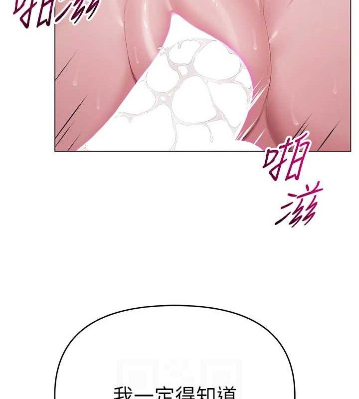 45P - 网红女老师