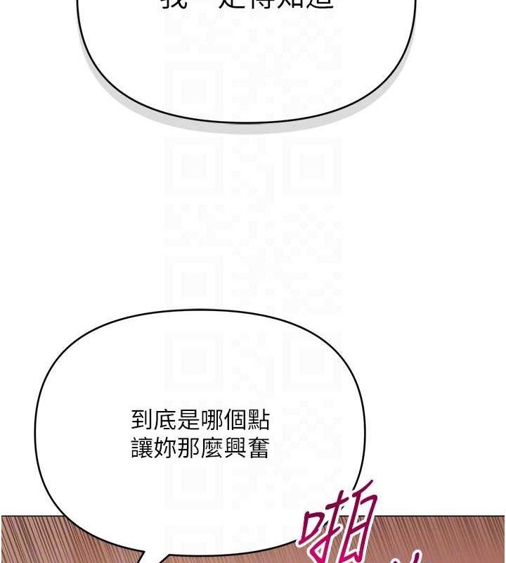 46P - 网红女老师
