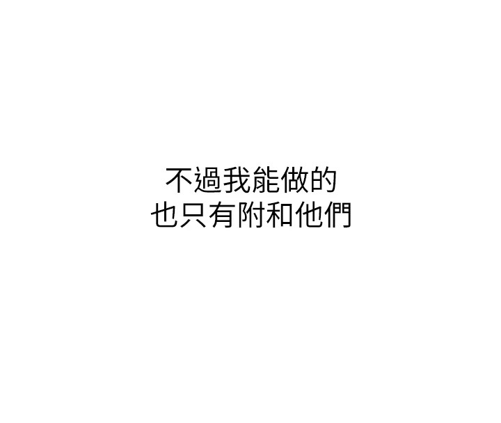 47P - 网红女老师