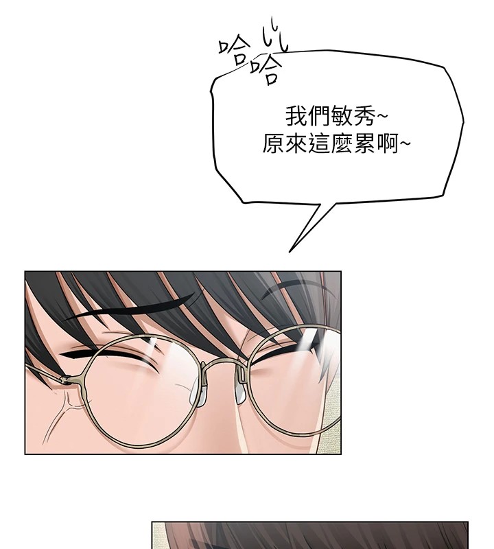 48P - 网红女老师