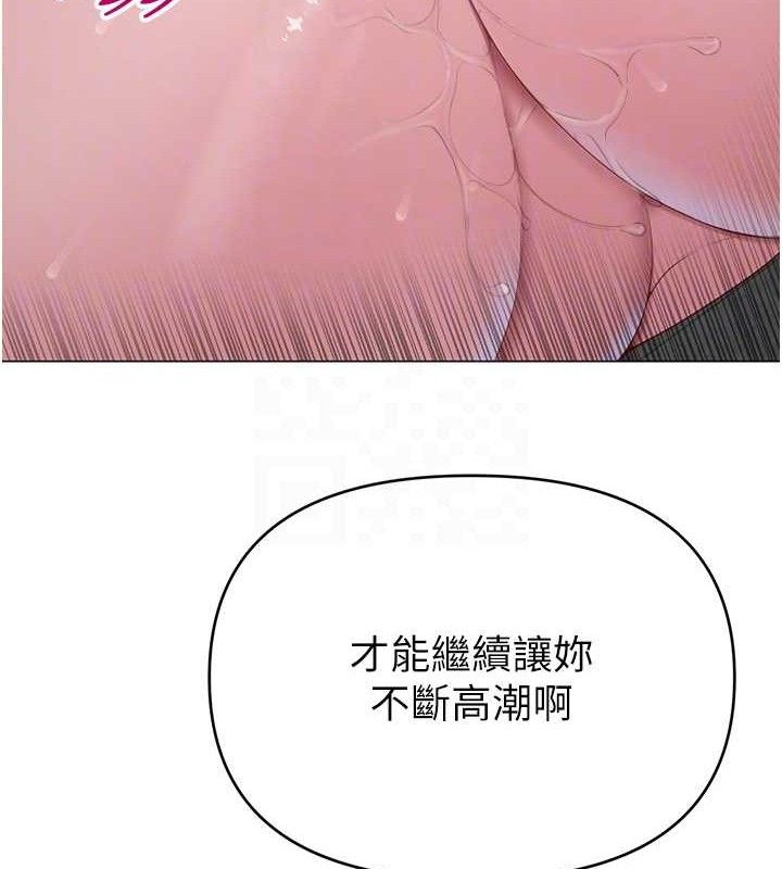 48P - 网红女老师