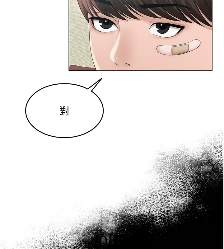 49P - 网红女老师