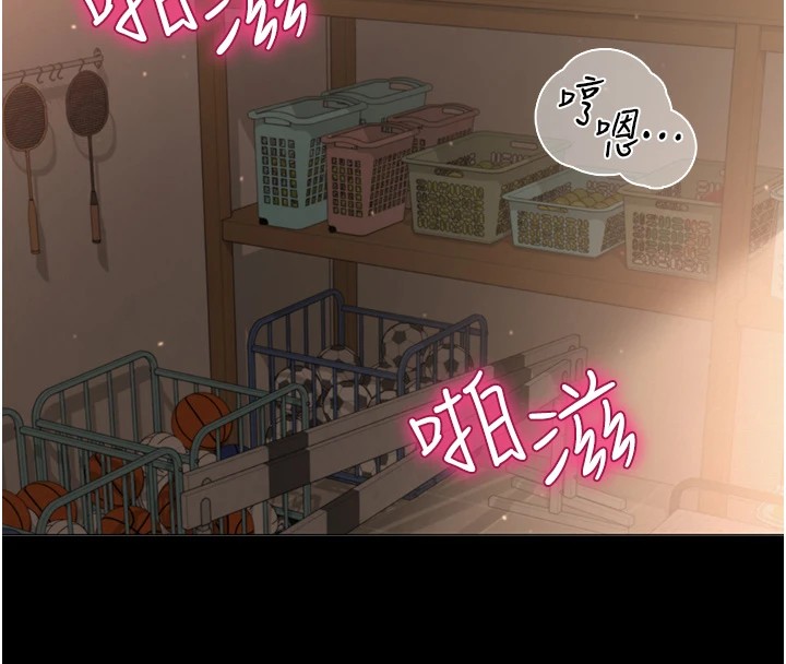 4P - 网红女老师
