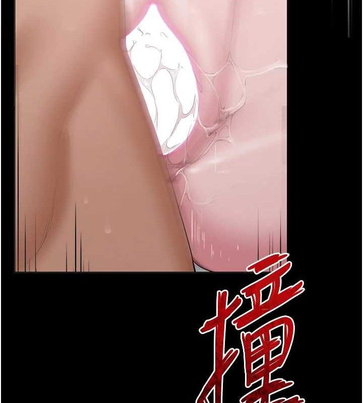 50P - 网红女老师