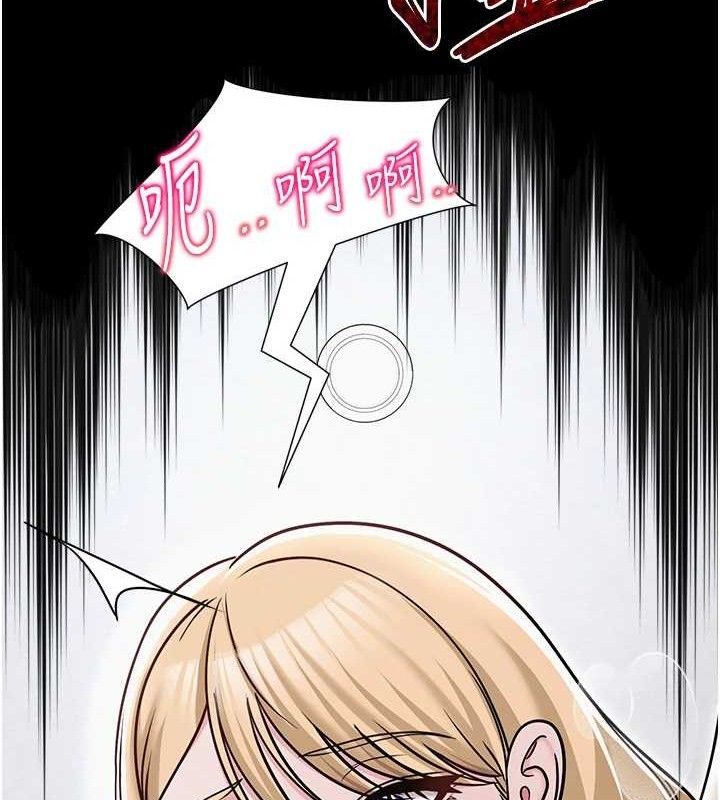 51P - 网红女老师