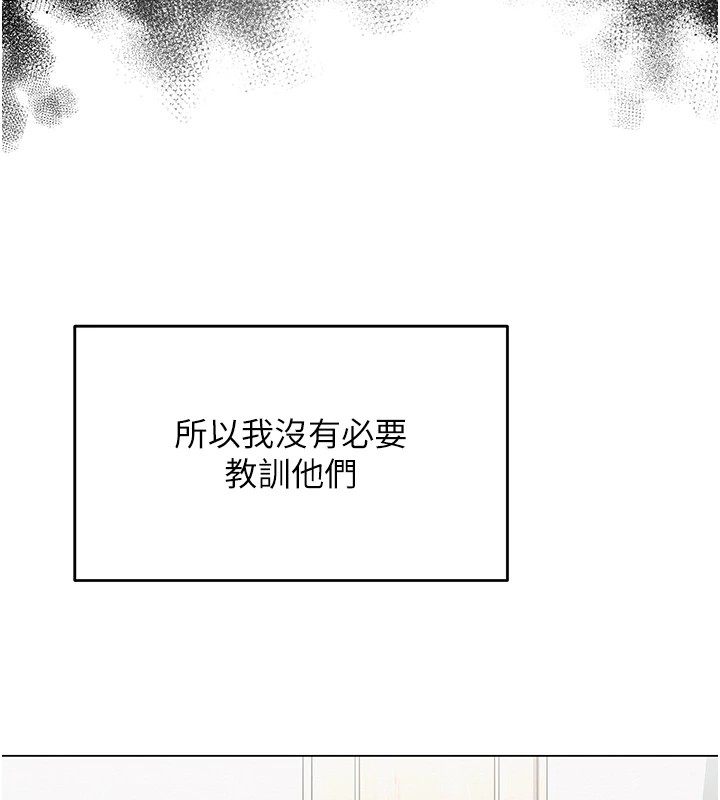 53P - 网红女老师
