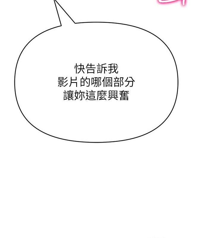 54P - 网红女老师