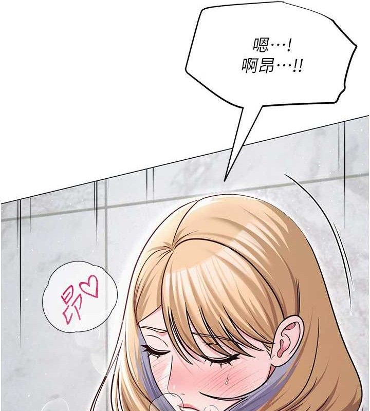 55P - 网红女老师