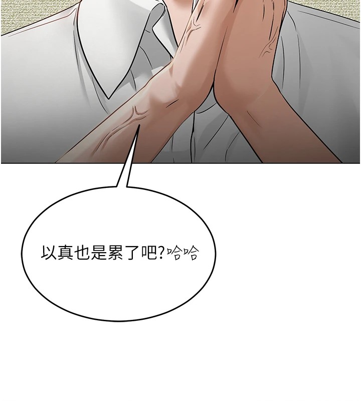 57P - 网红女老师