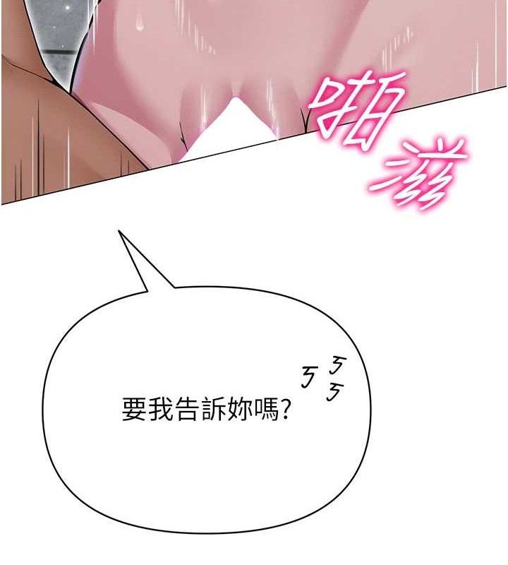 57P - 网红女老师