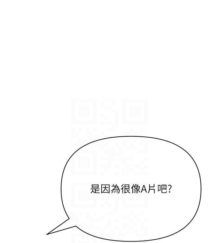 58P - 网红女老师