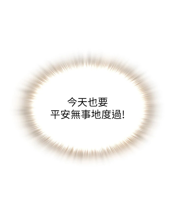 59P - 网红女老师
