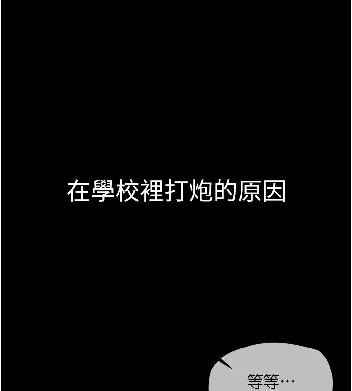 5P - 网红女老师