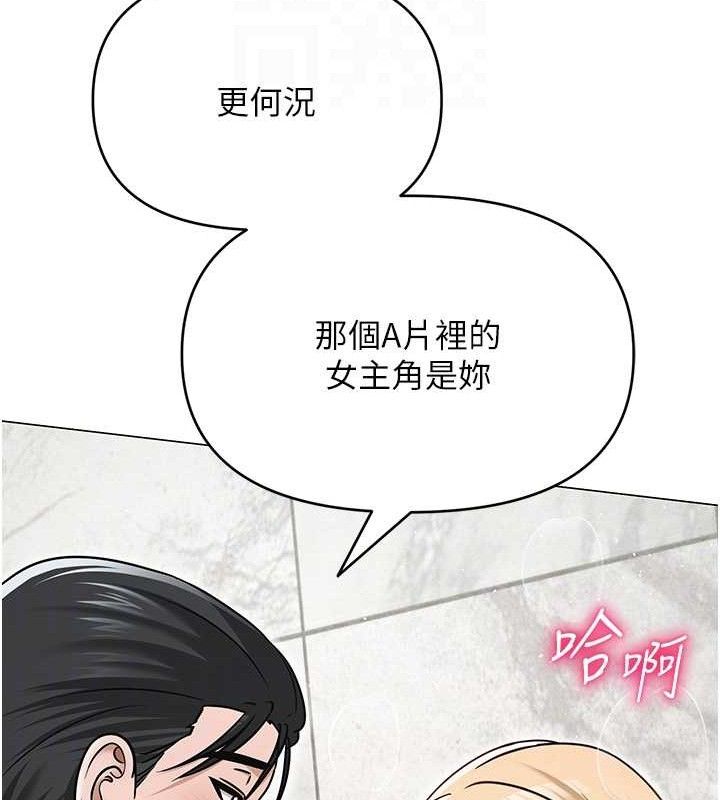 61P - 网红女老师