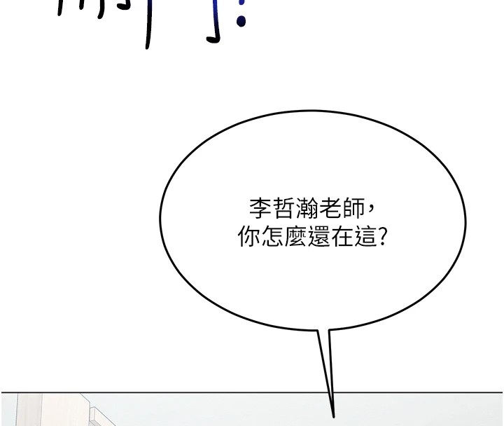 62P - 网红女老师