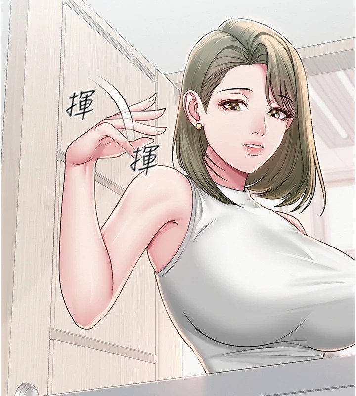 63P - 网红女老师