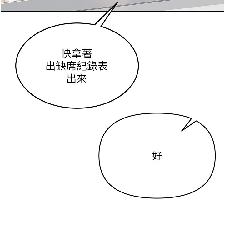 64P - 网红女老师