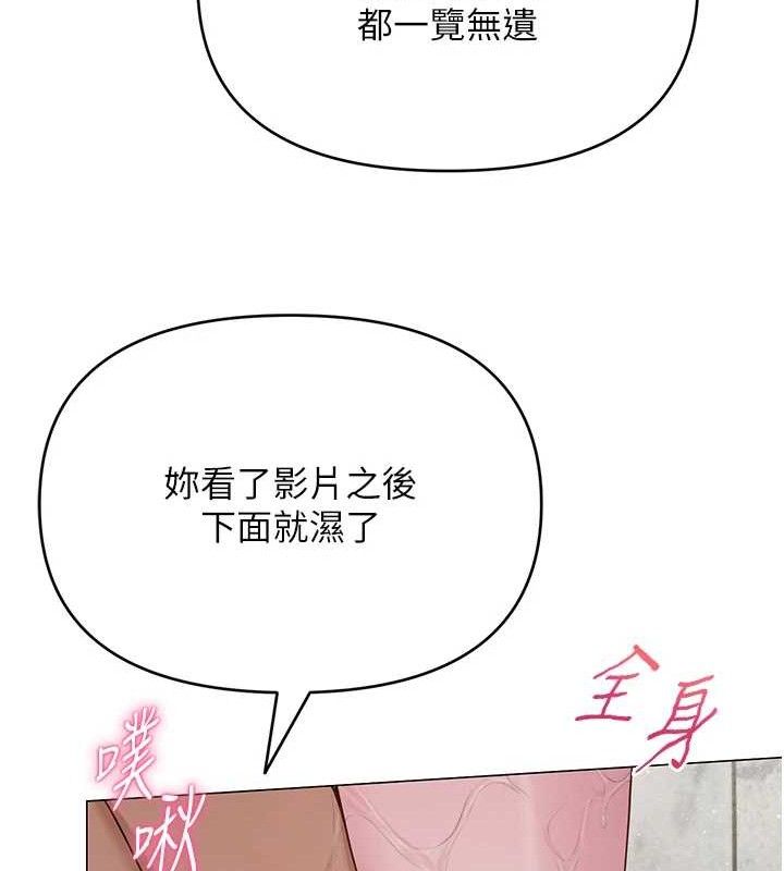 64P - 网红女老师