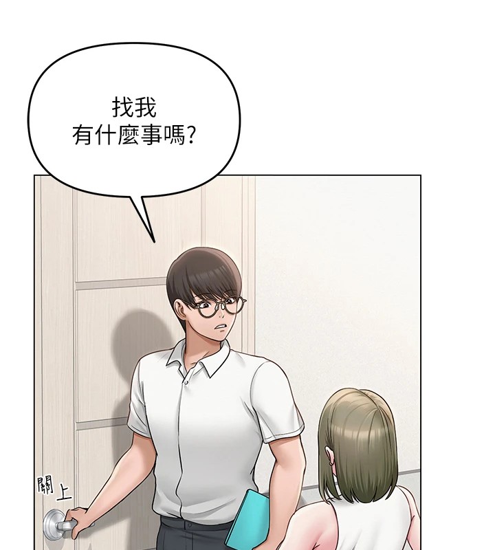 65P - 网红女老师