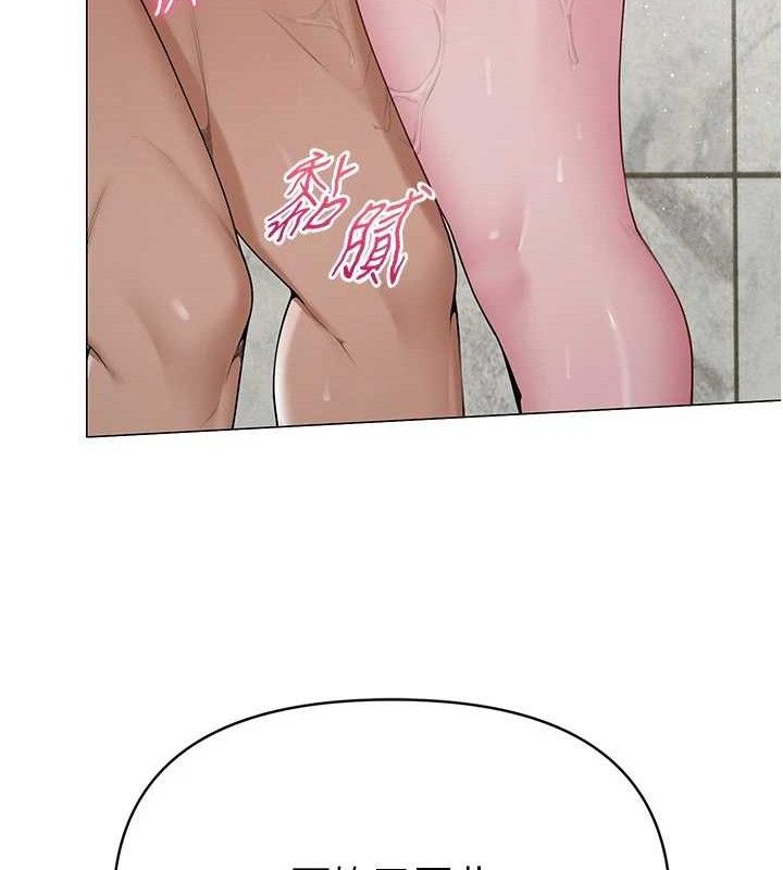 65P - 网红女老师