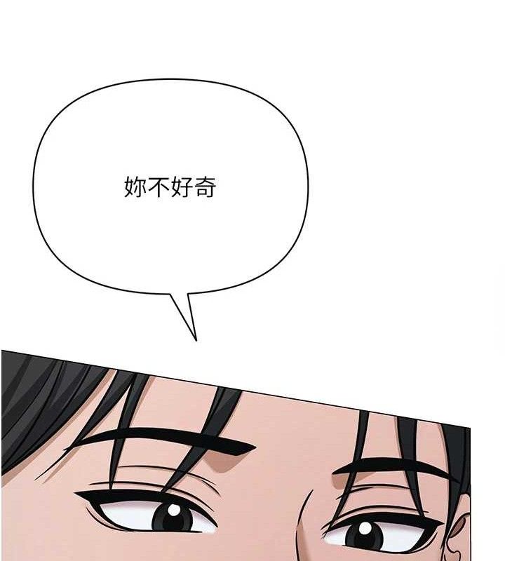 68P - 网红女老师