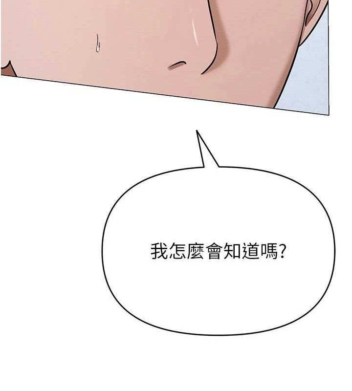 69P - 网红女老师