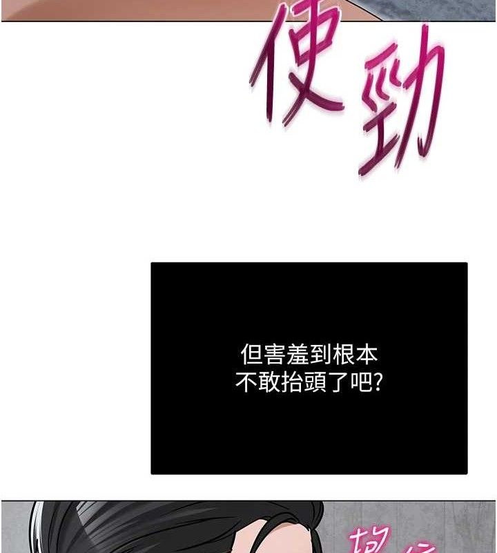 6P - 网红女老师