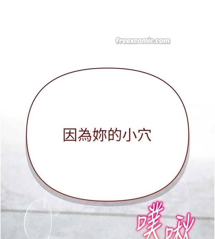 70P - 网红女老师