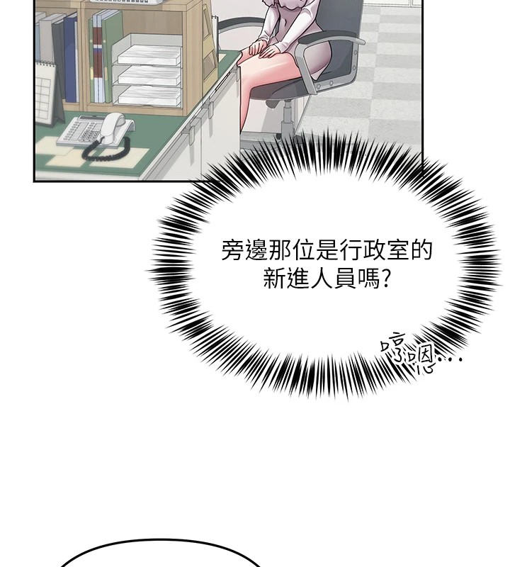 74P - 网红女老师