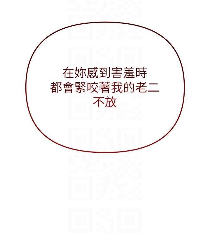 74P - 网红女老师