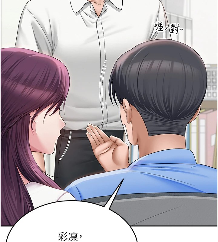 76P - 网红女老师