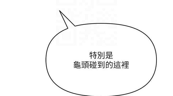 76P - 网红女老师
