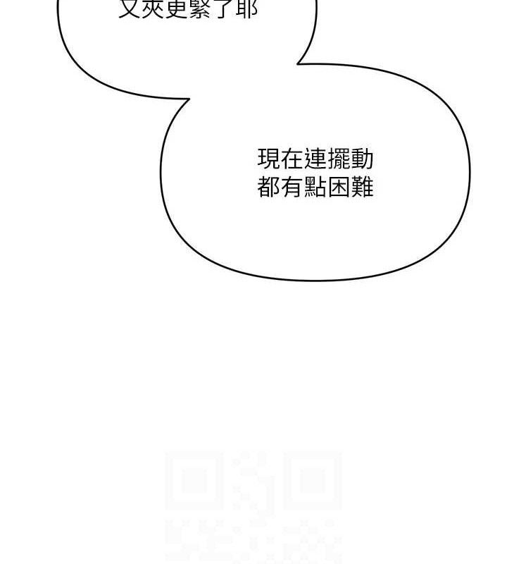 79P - 网红女老师