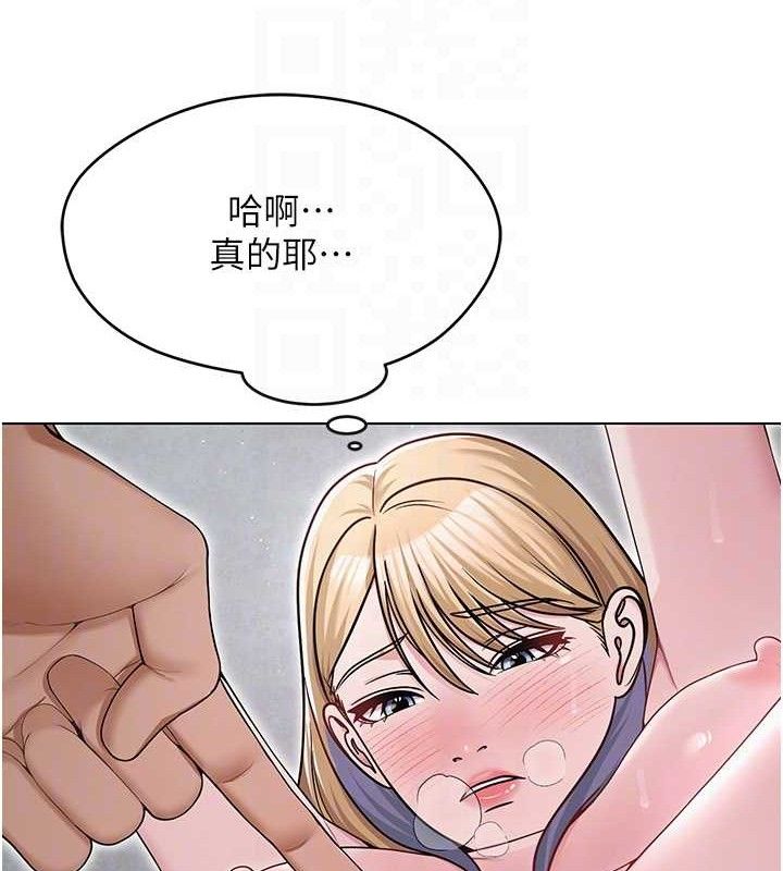 80P - 网红女老师