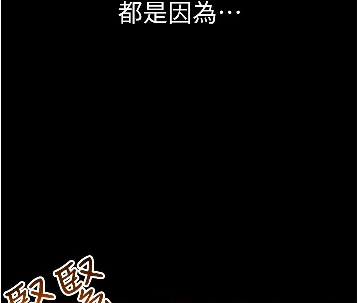 8P - 网红女老师