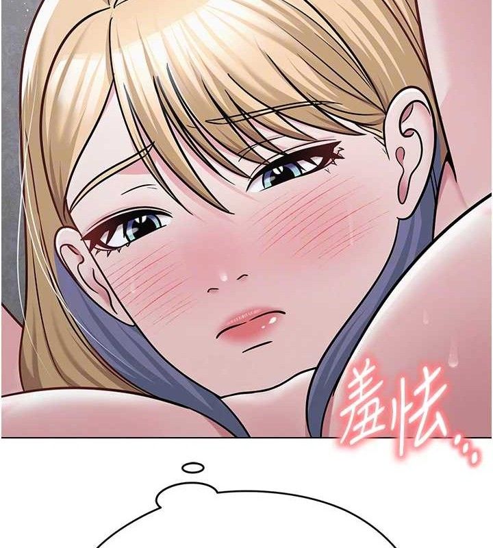 83P - 网红女老师